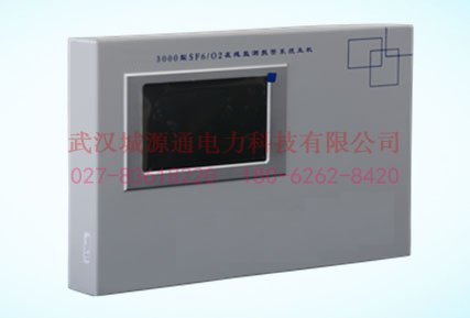 SF6密度（微水）在线监测系统